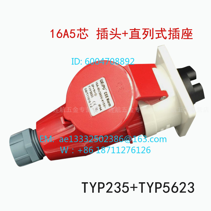 Set Soket Steker Industri WEIP - Aviator Connector Kit ulasan dan harga